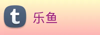 乐鱼 logo